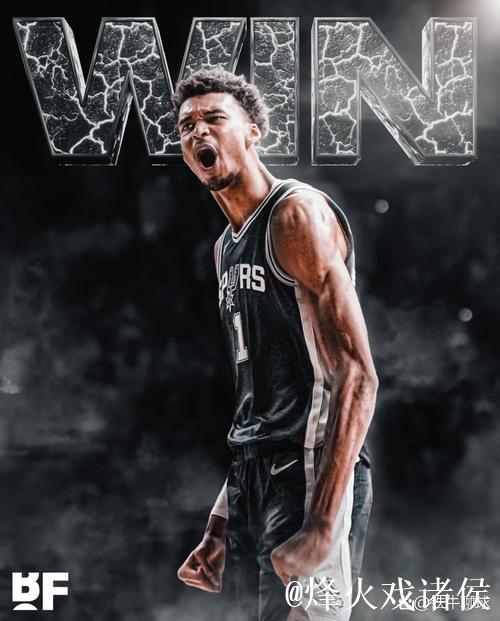 文班甘为球队铺路!马刺全员发力击败雷霆 展现顶尖强队实力 文班甘为球队铺路!马刺全员发力击败雷霆 展现顶尖强队实力