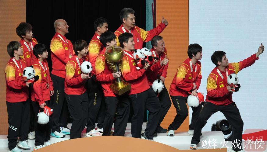 乒乓球混合团体世界杯：中国队连胜四场