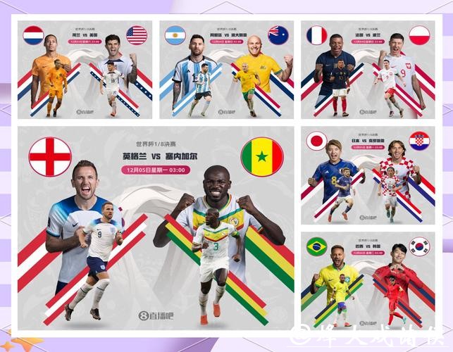 世界杯竞彩冷门比赛预测指南 世界杯竞彩冷门比赛预测指南